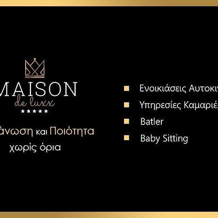Maison De Luxx , A11 City Center Larissa Bagian luar foto