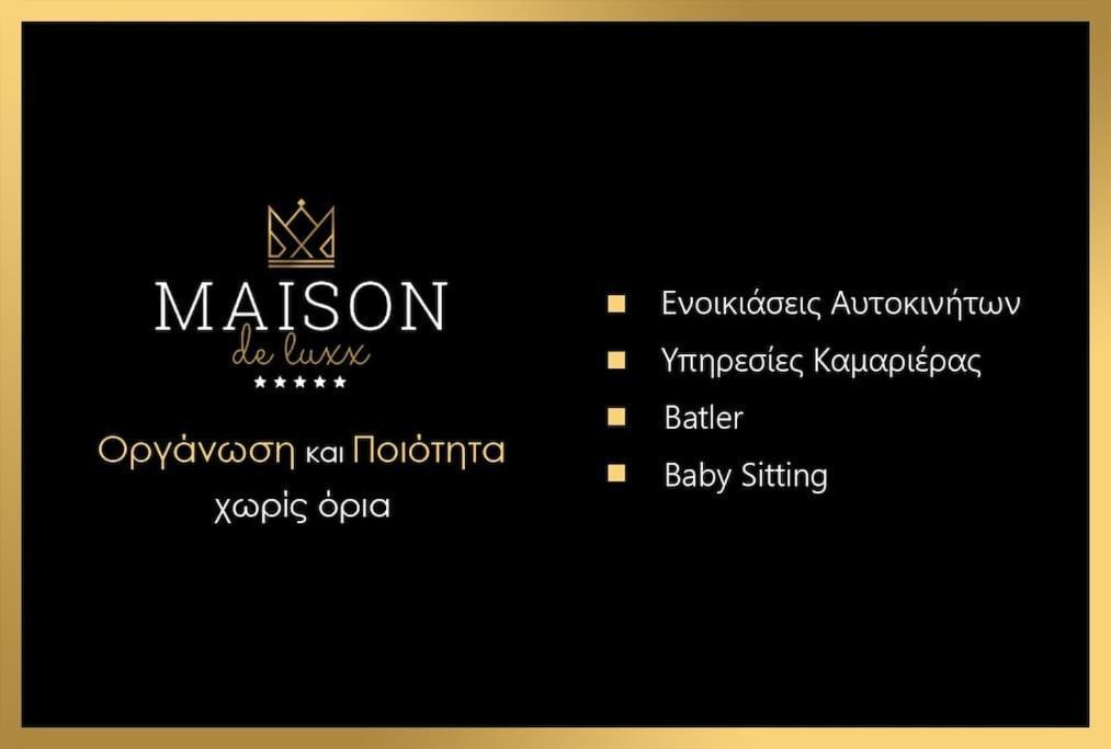Maison De Luxx , A11 City Center Larissa Bagian luar foto